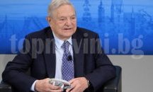 Съдят Сорос за $ 10 млрд. с познати обвинения за политическо влияние
