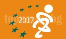 Стара Загора предоставя спортната си база за Националната универсиада 2017