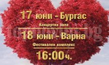 Лектор от Русия представя тема за живота и неговата същност в Бургас