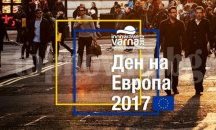 Младежи раздават цветя за Деня на Европа
