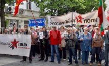 „Безсмърният полк“ премина през Бургас по случай 9 май