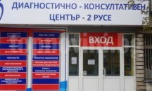 Организират флашмоб "Движението е здраве и сила" в Русе