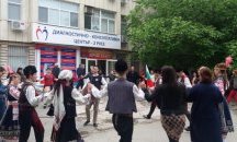 Десетки играха хора пред ДКЦ-2 в Русе