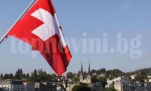 Швейцария ограничи разрешителните за работа на българи и румънци