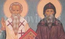 Църквата почита светите братя Кирил и Методий