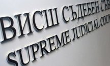 ВСС отказа да съгласува проекта за бюджет за съдебната власт