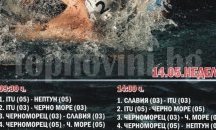 Международен турнир по водна топка ще се проведе в Бургас