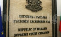 КОНПИ спечели две дела срещу обвиняеми за пране на пари