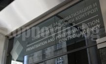 Митко Симеонов е новият директор на Агенцията за приватизация