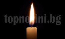Почина актьорът Паурс Бут