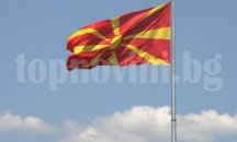 Македонските партии се договориха за местните избори