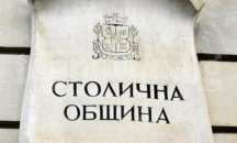 Столична община ще връчи стипендии на ученици за високи постижения в областта на спорта
