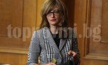 Екатерина Захариева участва във втората конференция "Сигурност и стабилност" в Родос