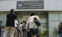 Работим за държавата до 16 май