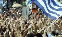 Гърция започва 24-часова национална стачка