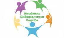 Набират младежи доброволци за летни занимания