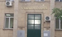 51 наказателни производства са внесени в съдилищата в Разградско през месец май