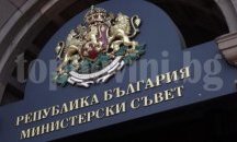 Павел Тенев подаде оставка заради нацистки поздрав