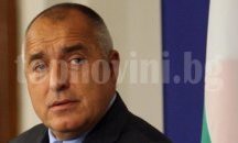 Борисов: България и Хърватия могат да играят активна роля за стабилността на Балканите