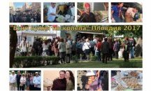 Избраха най-вкусните етно ястия в Пловдив