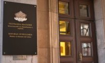 Шефката на Центъра за развитие на човешките ресурси подаде оставка