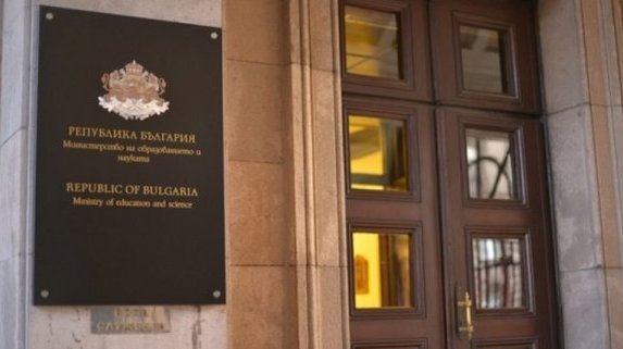 МОН с писмо до ЕК редакция на анкетата, в която има и „друг“ пол