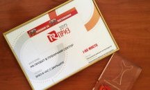Образователната програма на НАП спечели PR Приз 2017 г. за публичен проект