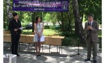 Стартира 40-ото юбилейно издание на Националния студентски литературен конкурс „Боян Пенев“ в Шумен