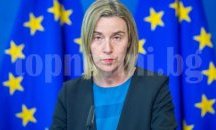 Могерини призова ЕС да започне преговори за членство на Македония