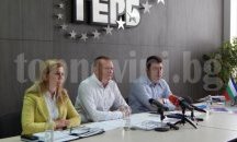 Русенските депутати от ГЕРБ представиха законодателните си инициативи