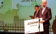 Добрич е най-зелен град на България