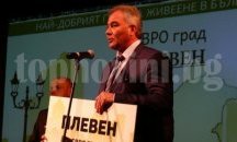 Плевен спечели приза "Евро град" на конкурса "Най-добър град за живеене в България"