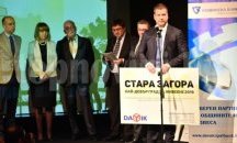 Стара Загора е „Най-добър град за живеене в България“ за 2016 година