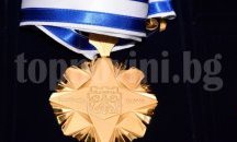 Награждават изявени учени и творци
