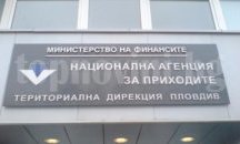 Масов данъчен контрол на фестивали и изложения