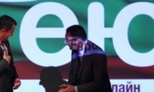 Домейнът на кирилица .ею – най-популярното уеб разширение в Европа