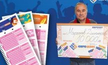 Късметлия от „Меден рудник“ спечели 10 000 лв.