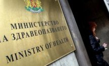 МЗ: Няма основание ТЕЛК-овете да преустановяват работа