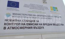 РИОСВ-Русе санкционира „Монтюпе“ с 300 000 лева