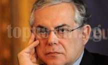 Бившият гръцки премиер Лукас Пападимос пострада след взрив в автомобила му