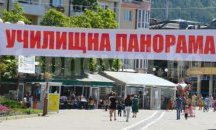 Започна кампанията за първокласници в Благоевград