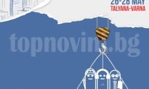 Бистрят идеи за по-екологични и ефективни градове