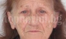 Издирват възрастна жена с деменция