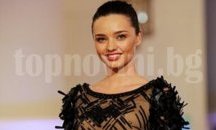 Миранда Кер казва заветното "да" този уикенд