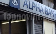 Руски банкери заведоха дело срещу медията "БъзФийд" за дискредитация