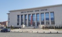 В Пловдив откриват научна конференция за студенти, докторанти и млади учени