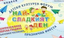 „Най-сладкият ден“ събира варненчета на входа на Морската градина