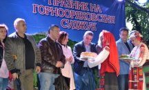 Започна Празника на горнооряховския суджук