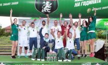„А отбор“ (Русе) спечели третата квота за националните финали на Фен Купа 2017