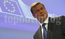 Влизането на България в Еврозоната обсъждат в София в петък